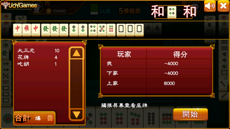 Pro Mahjong Ways slot free spins guide Malaysia players